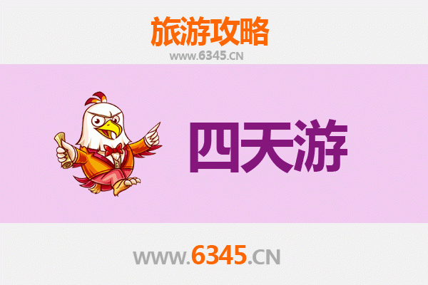 湖州长兴四天三夜深度游攻略：江南古韵与自然奇观的完美之旅