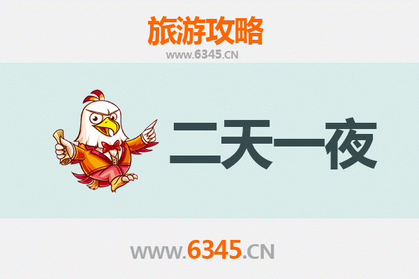 国庆湖州长兴周边两天游攻略：秋韵江南，深度体验自然与古韵