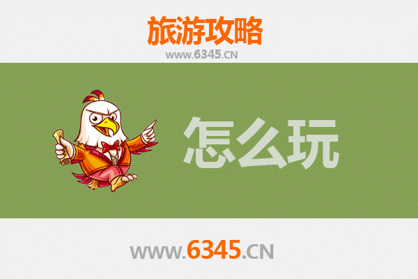 湖州长兴出发：北京故宫深度游览全攻略