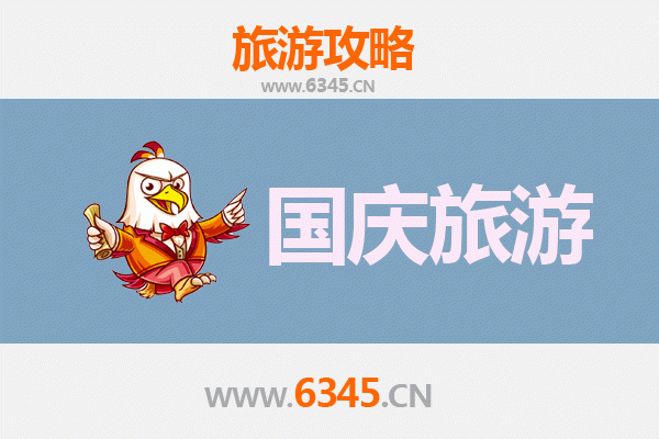 国庆避开人潮！湖州长兴冷门秘境游玩全攻略