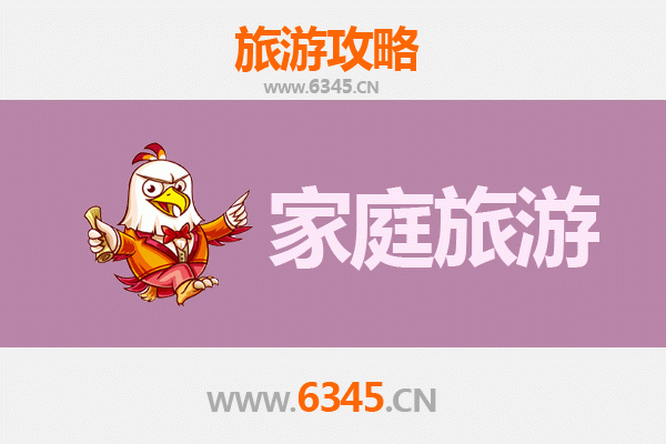 湖州长兴亲子度假全攻略：自然探索与人文体验的完美之旅