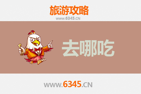 湖州长兴美食攻略 | 地道特色菜品探店指南
